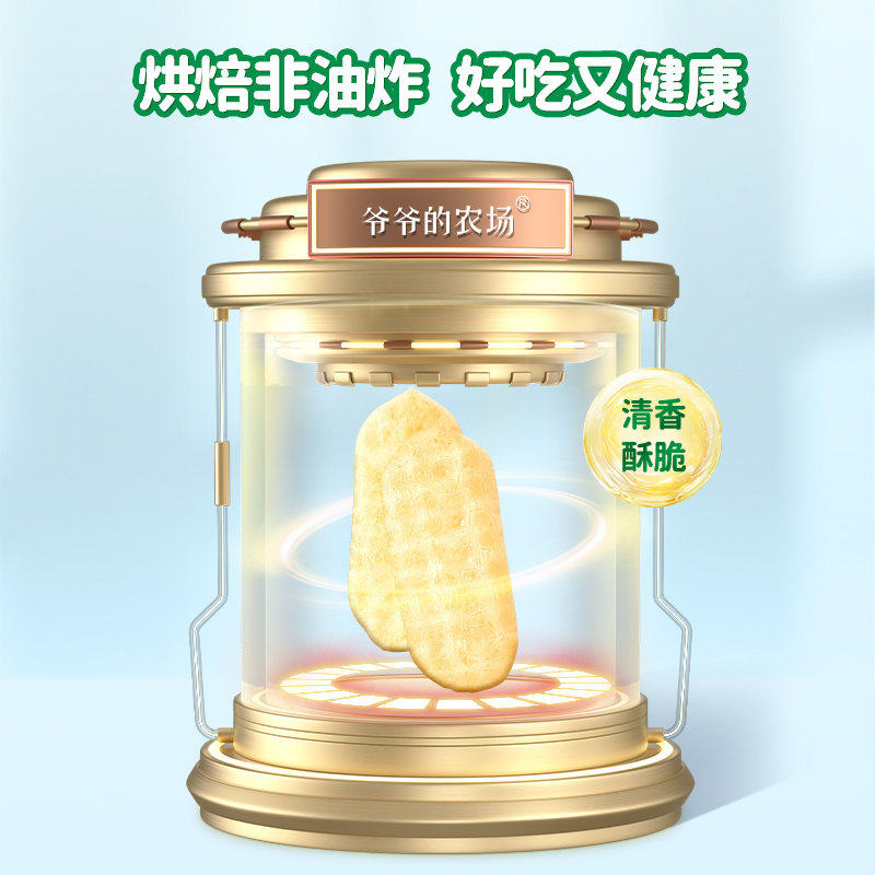 爷爷的农场稻鸭米饼磨牙棒儿童磨牙饼干婴幼儿宝宝辅食零食米饼干,淘宝优惠券,粉丝福利购,淘宝优惠卷