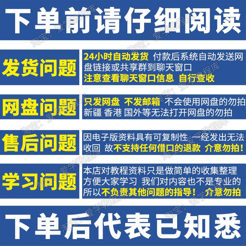 经销商商渠道商销售委托协议书产品区域分销商品销售合同范文 - 图3