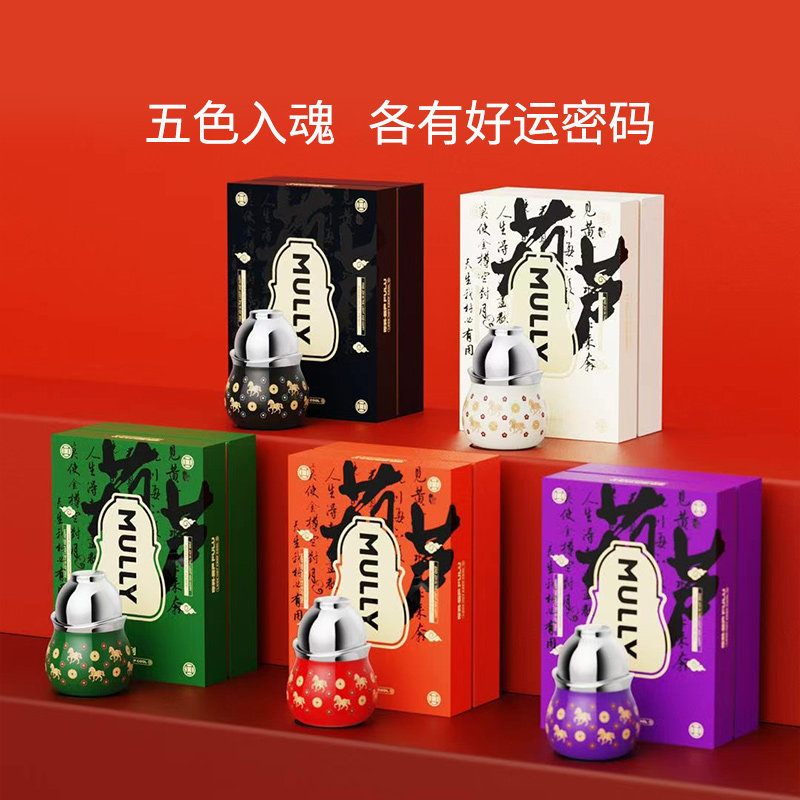 MULLY摩利新年送礼葫芦旅行壶男女马年新款便携泡茶水分离保温杯,淘宝优惠券,粉丝福利购,淘宝优惠卷