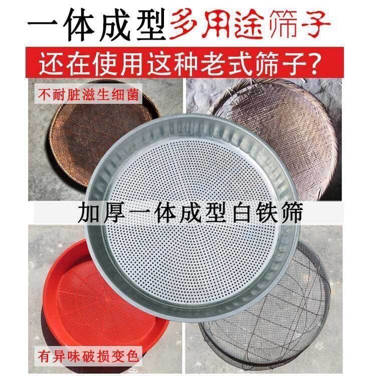 不锈钢晒菜网晒东西的干货网晾晒网铁筛子圆形圆簸箕阳台晒菜脱水 - 图2