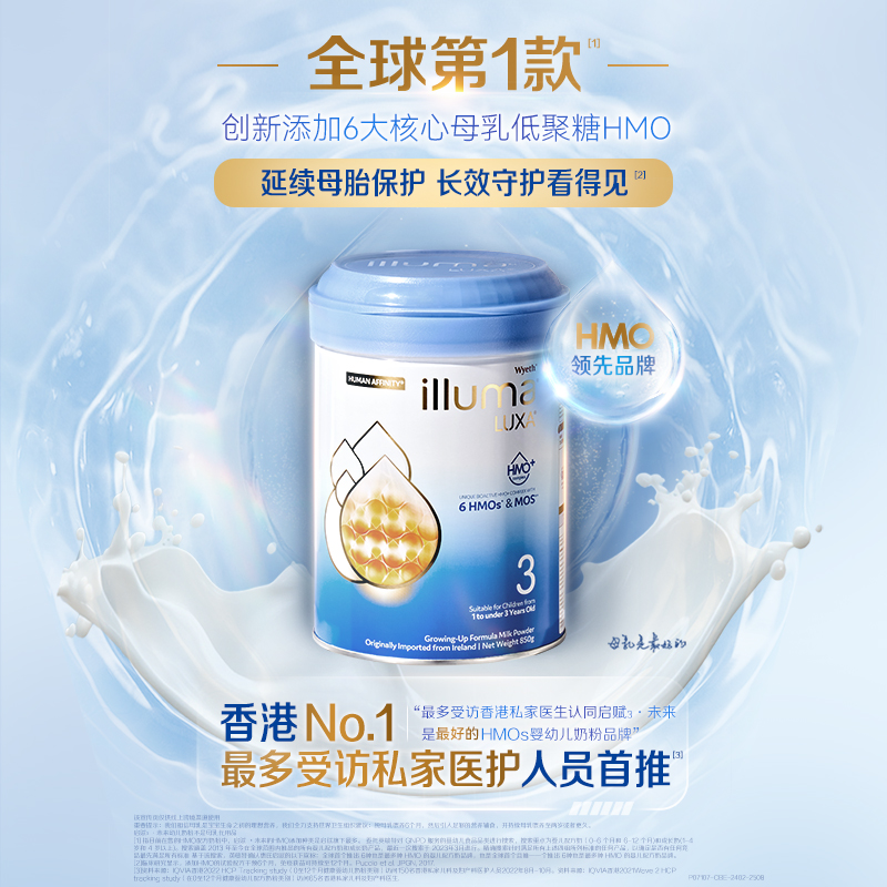 【自营】【买大送小】