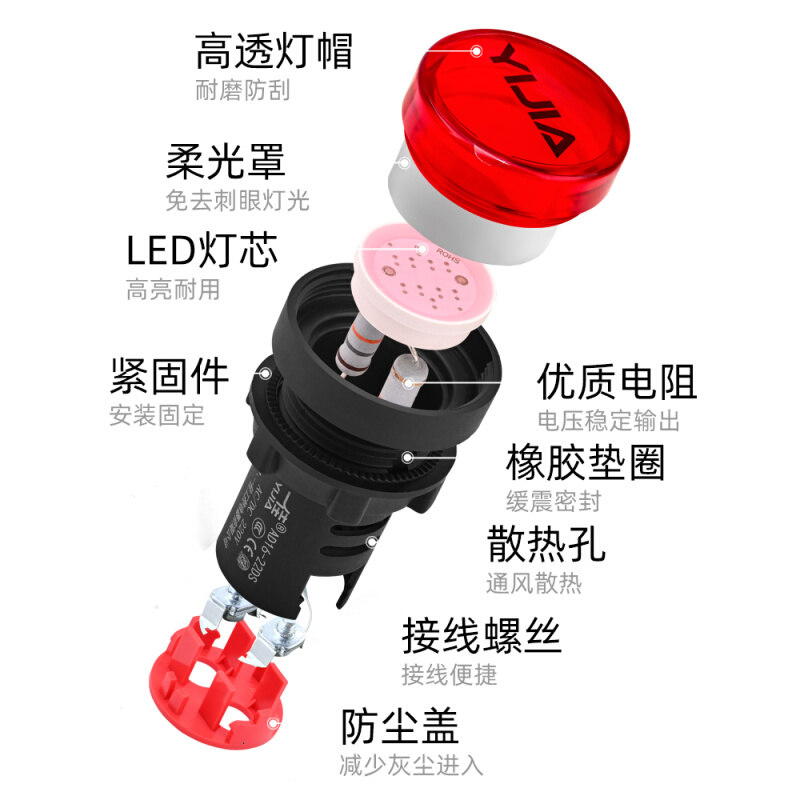 。一佳LED电源指示灯AD16-22DS配电柜信号灯红绿黄ACDC380v220v24 - 图1