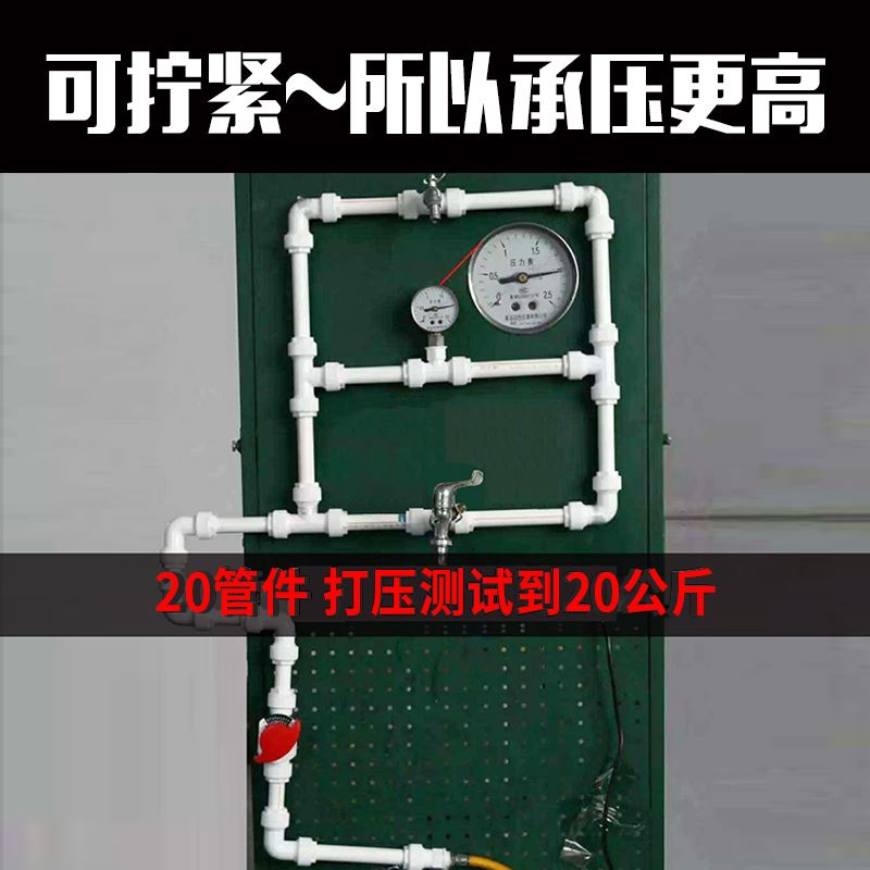 外丝弯头外牙PPR水管快接免热熔直插塑料接头管件4分6分202532PE - 图2