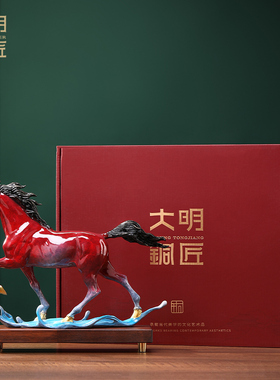 大明铜匠一马当先马摆件工艺品招财客厅办公室装饰品公司开业礼物