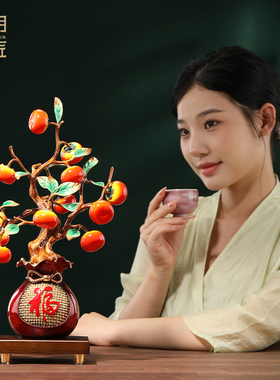 大明铜匠事事柿子柿柿如意摆件客厅办公室玄关新中式乔迁新居礼品