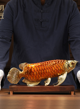 大明铜匠金龙鱼摆件招财客厅玄关送老板办公室装饰品乔迁开业礼品