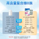 Vitabiotics complex vitamin B tablets, multiple VB biotin, ອາຊິດໂຟລິກ, inositol, ນອນຊ້າເພື່ອປັບປຸງການເຜົາຜະຫລານອາຫານສໍາລັບຜູ້ໃຫຍ່.