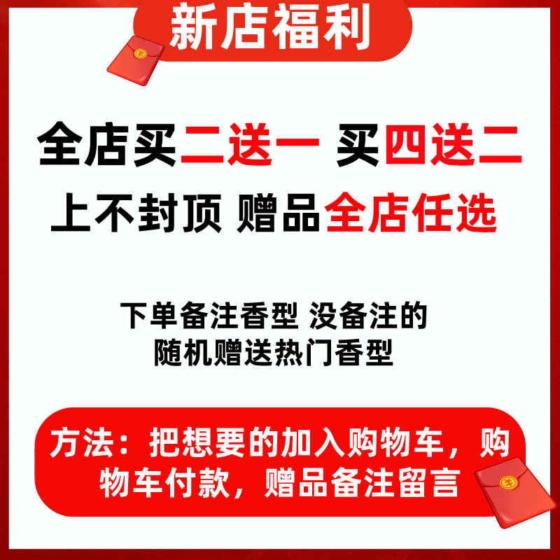 芦丹氏孤儿怨孤女松林柏林少女八月夜桂花玫瑰陛下大写檀香水小样 - 图1