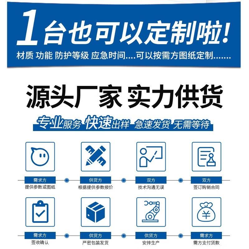 浙江员力EPS应急电源照明型单相三相1KVA/2KVA/3KVA/4KVA支持定制 - 图0