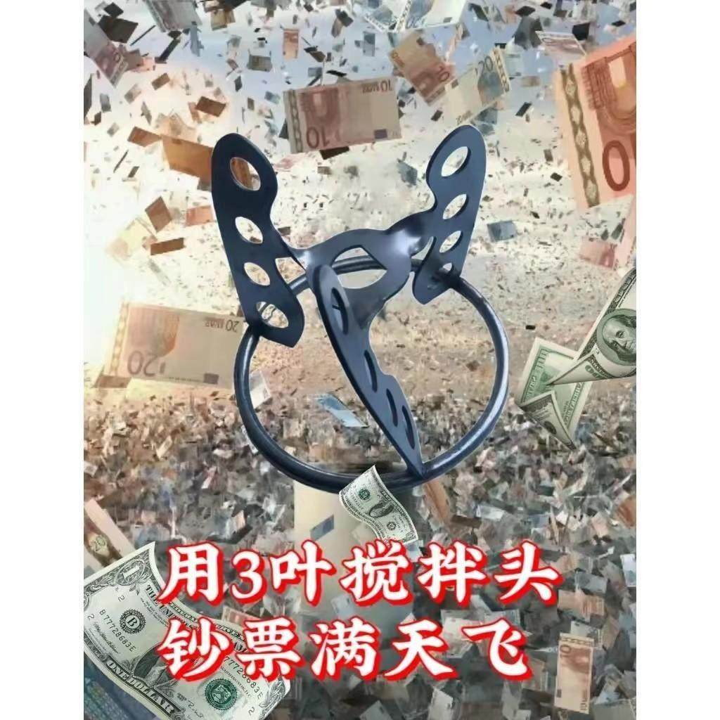 水钻新型三叶搅拌杆高能效提速搅拌镀锌涂料油漆水泥批土粉搅拌杆,淘宝优惠券,粉丝福利购,淘宝优惠卷