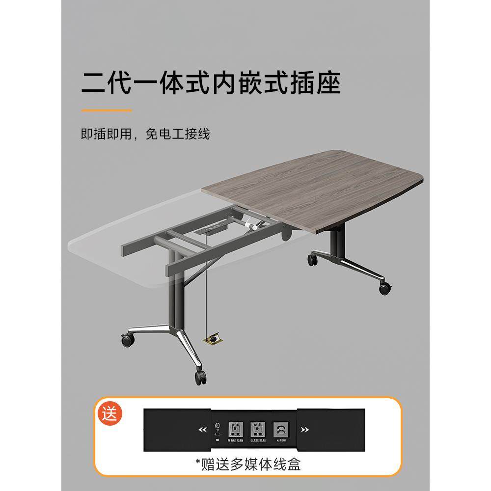 可移动培训桌多功能长条桌折叠会议室桌椅组合1.8米带轮会议桌子 - 图3