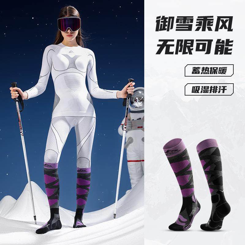 冬季新滑雪运动袜男女户外出行防风防寒保暖透气高筒过膝袜Z05,淘宝优惠券,粉丝福利购,淘宝优惠卷