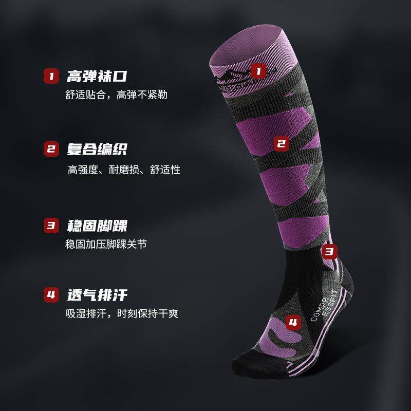 冬季新滑雪运动袜男女户外出行防风防寒保暖透气高筒过膝袜Z05,淘宝优惠券,粉丝福利购,淘宝优惠卷