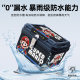 ເຫມາະສໍາລັບ Mavericks UQi+ ລໍາລົດໄຟຟ້າ