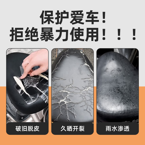 适用爱玛酷骑pro电瓶电动车专用座套坐垫套防水防晒改装装饰配件 - 图1
