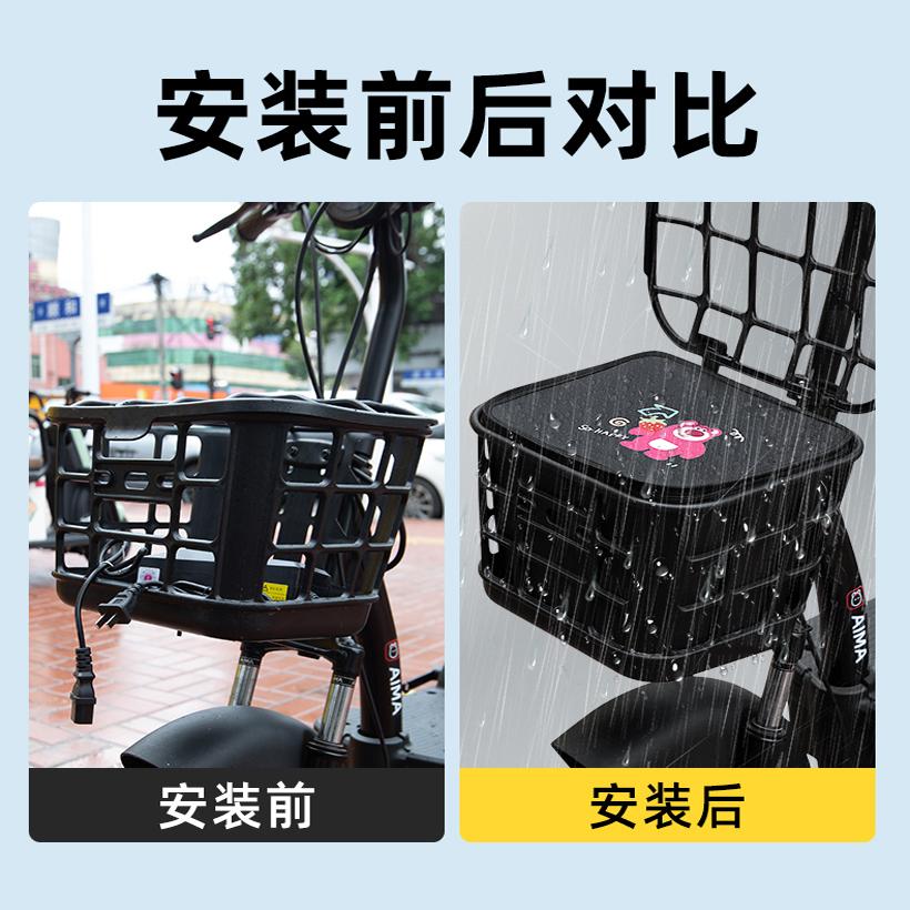 台铃小芬达电瓶车电动车车筐内胆包前置物兜防水改装装饰配件大全 - 图0