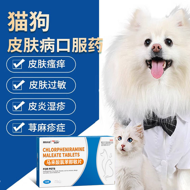 商品缩略图 1