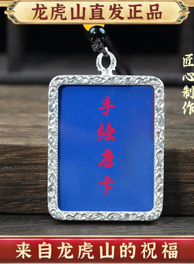 道系唐卡吊坠手绘五路财神