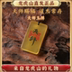 Longhushan Topaz Celestial Master Amulet Pendant