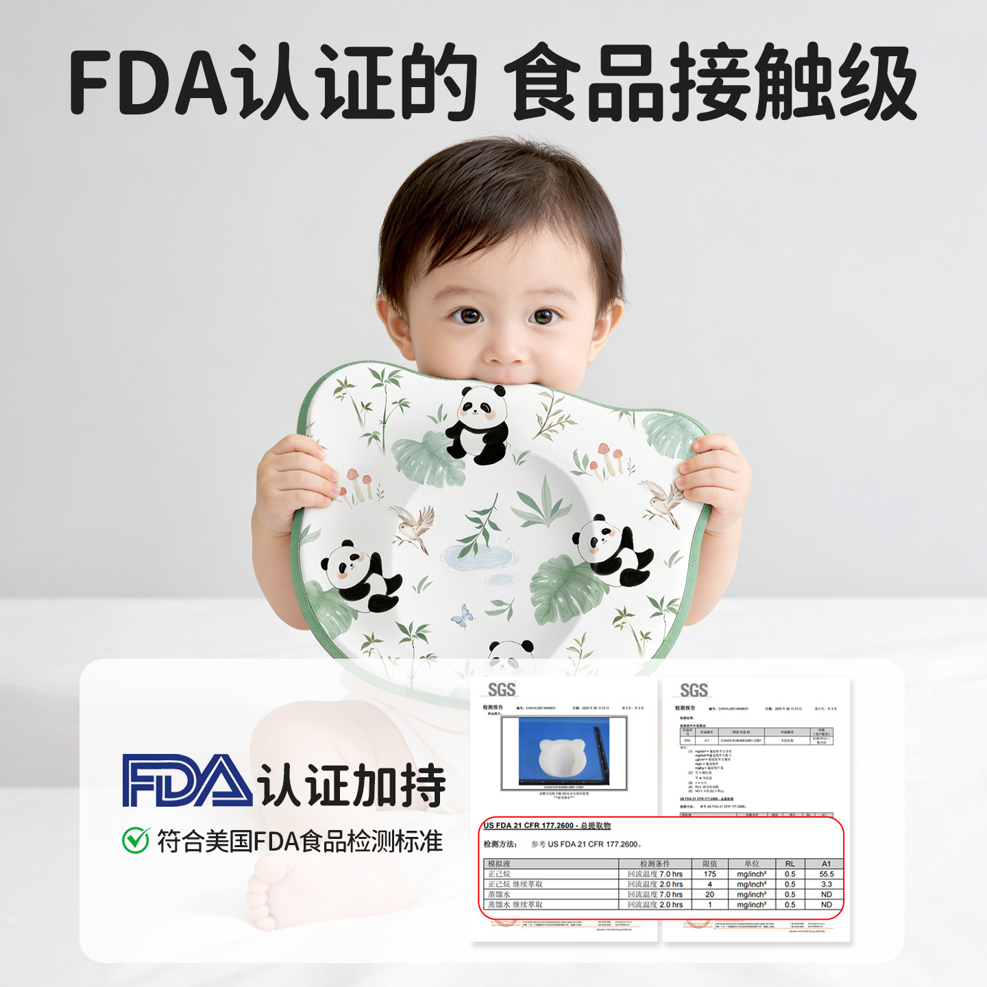 ipoosi婴儿枕头定型枕头婴儿0到6个月宝宝枕头1到3岁新生儿枕硅胶