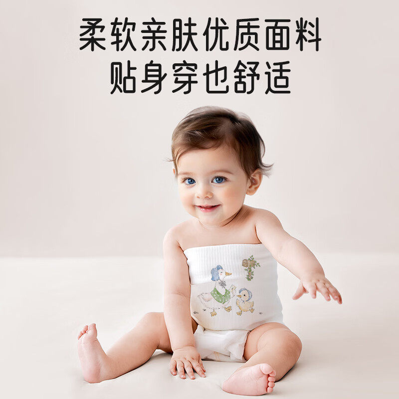 ipoosi 宝宝护肚围春夏新生婴儿肚兜纯棉护脐带护肚子神器裹腹围
