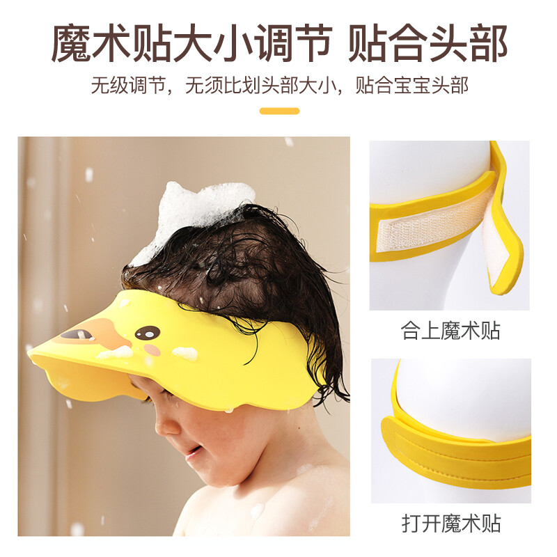 ipoosi儿童洗头挡水帽婴幼儿宝宝洗澡神器防水护耳小孩洗头发浴帽