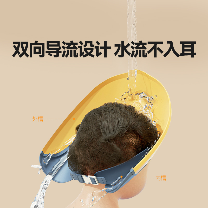 ipoosi宝宝洗头神器儿童挡水帽婴儿洗头发防水护耳小孩洗澡洗发帽