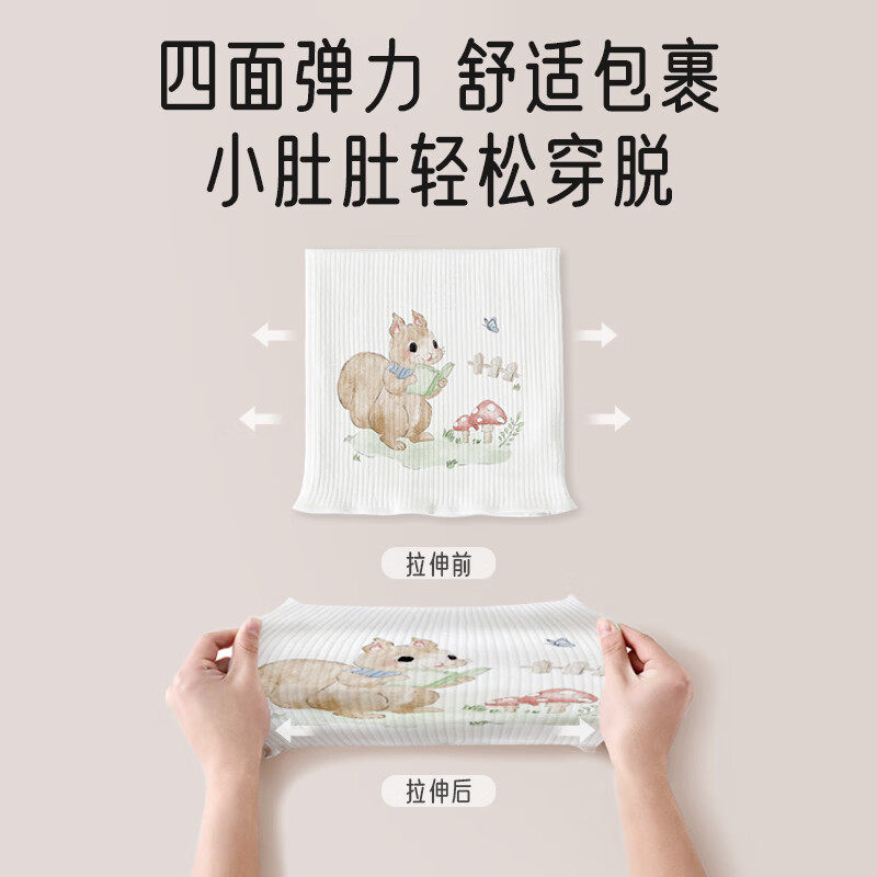 ipoosi 宝宝护肚围春夏新生婴儿肚兜纯棉护脐带护肚子神器裹腹围