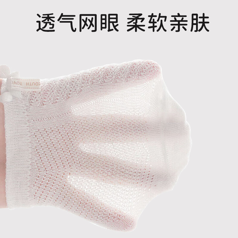 ipoosi婴儿袜子春秋款新生儿宝宝中筒袜男女儿童棉袜0-3月6加厚冬