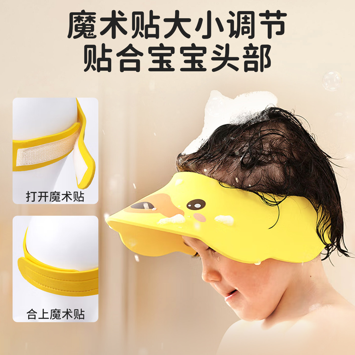 ipoosi儿童洗头挡水帽婴幼儿宝宝洗澡神器防水护耳小孩洗头发浴帽