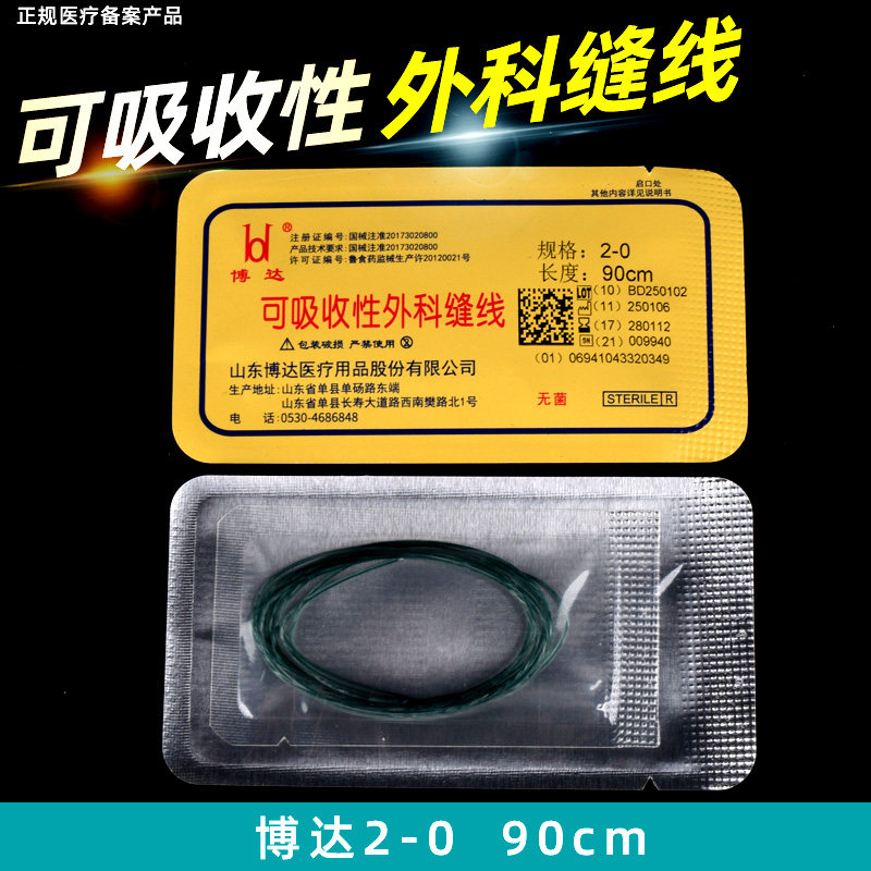 图3