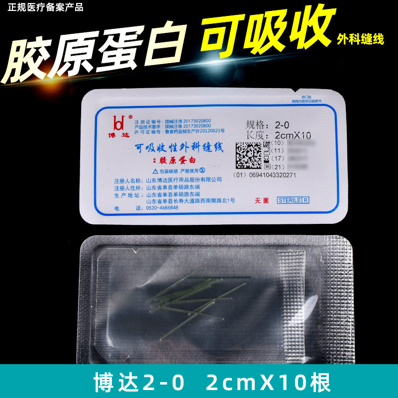 图4