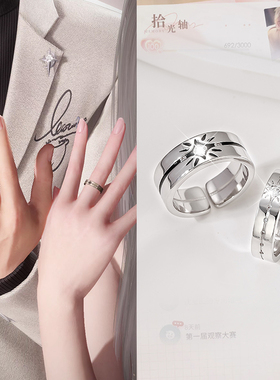 求婚戒开口纯银刻字同人