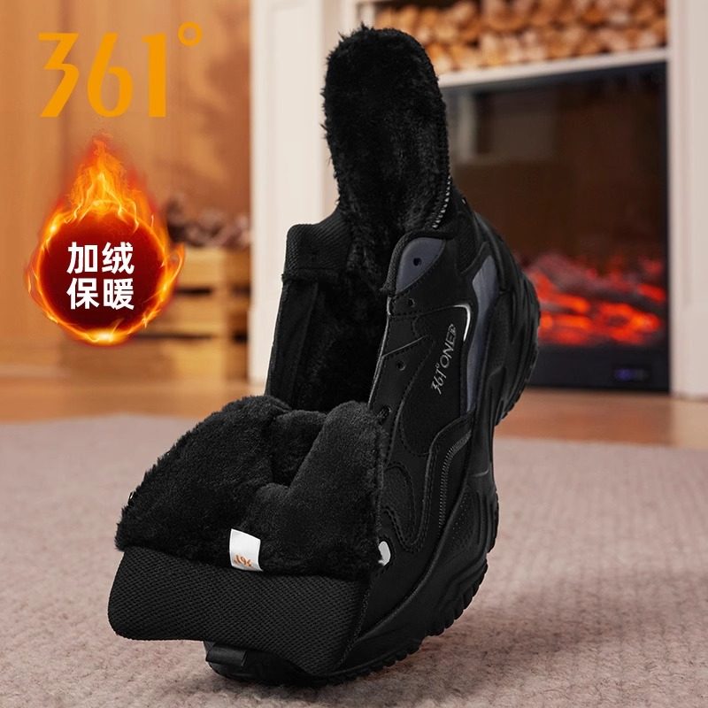 可颂361加绒运动鞋男冬季皮面低帮潮流百搭休闲跑步复古老爹鞋子,淘宝优惠券,粉丝福利购,淘宝优惠卷