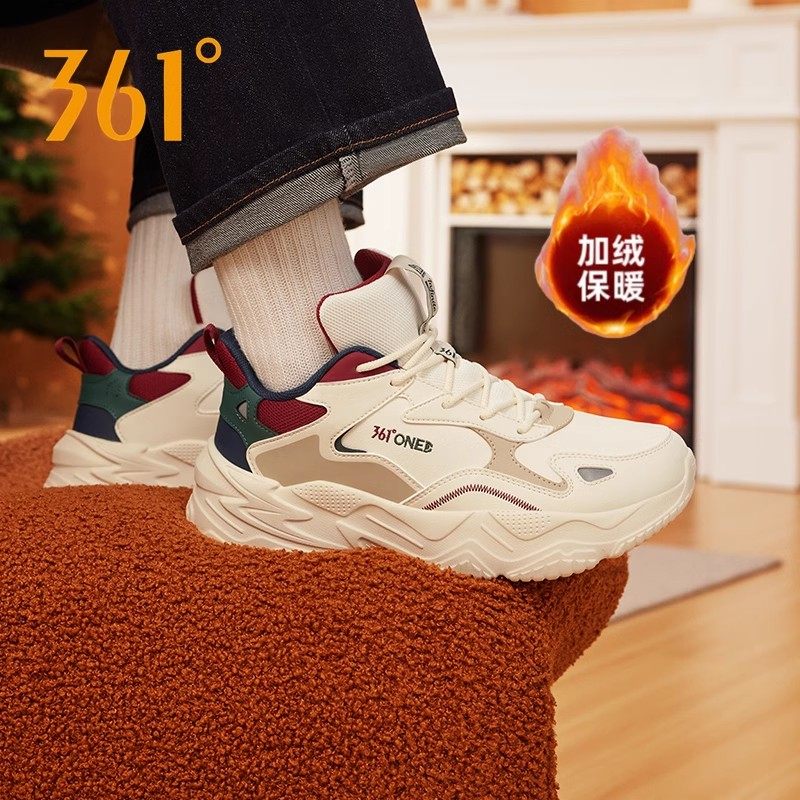 可颂361加绒运动鞋男冬季皮面低帮潮流百搭休闲跑步复古老爹鞋子,淘宝优惠券,粉丝福利购,淘宝优惠卷