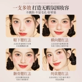 Mistine Осветляющие румяна, хайлайтер, интенсивное увлажнение, «три в одном», новая коллекция