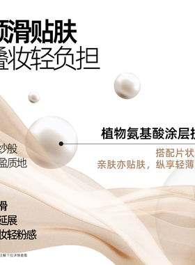 【买1享5】蜜丝婷气垫暹罗泰国