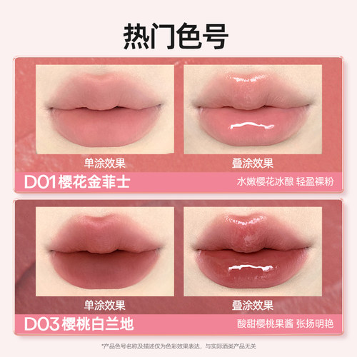 MISTINE蜜丝婷双头唇釉口红不掉色不沾杯防水学生正品官方旗舰店 - 图0