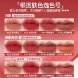 Mistine Нюдовый блеск для губ, демисезонная помада, бальзам для губ, широкая цветовая палитра, зеркальный эффект