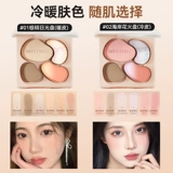 Mistine Комплексные румяна для лица, база под макияж, тени для век