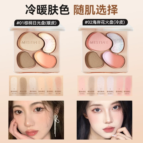 Mistine Комплексные румяна для лица, база под макияж, тени для век