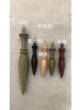 伊西斯灵摆手工制作紫光檀绿檀科檀榉木卡纳克奥西里斯吊坠