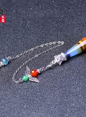 天然水晶灵摆吊坠套装黄白粉紫灰月光新手项链饰品男女情侣