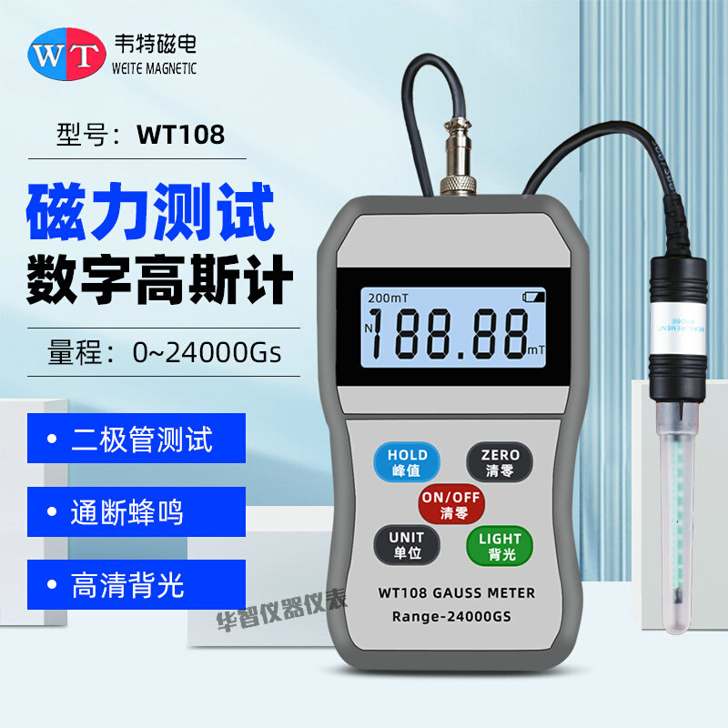 。新款韦特WT108高斯计高精度特斯拉计磁铁磁性强度测试仪磁强计 - 图0