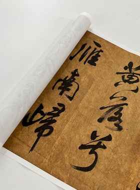 米芾大字行书秋风辞高清复制品艺
