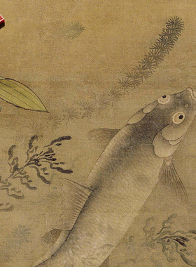明缪辅鱼藻图工笔画古画风景画