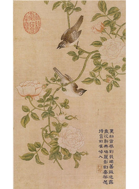 清缂丝乾隆御制诗花卉册国画高
