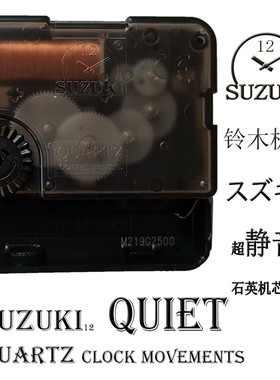 铃木亚克力客厅亚克力准时