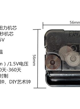 太阳亚克力现代客厅简约大扭力