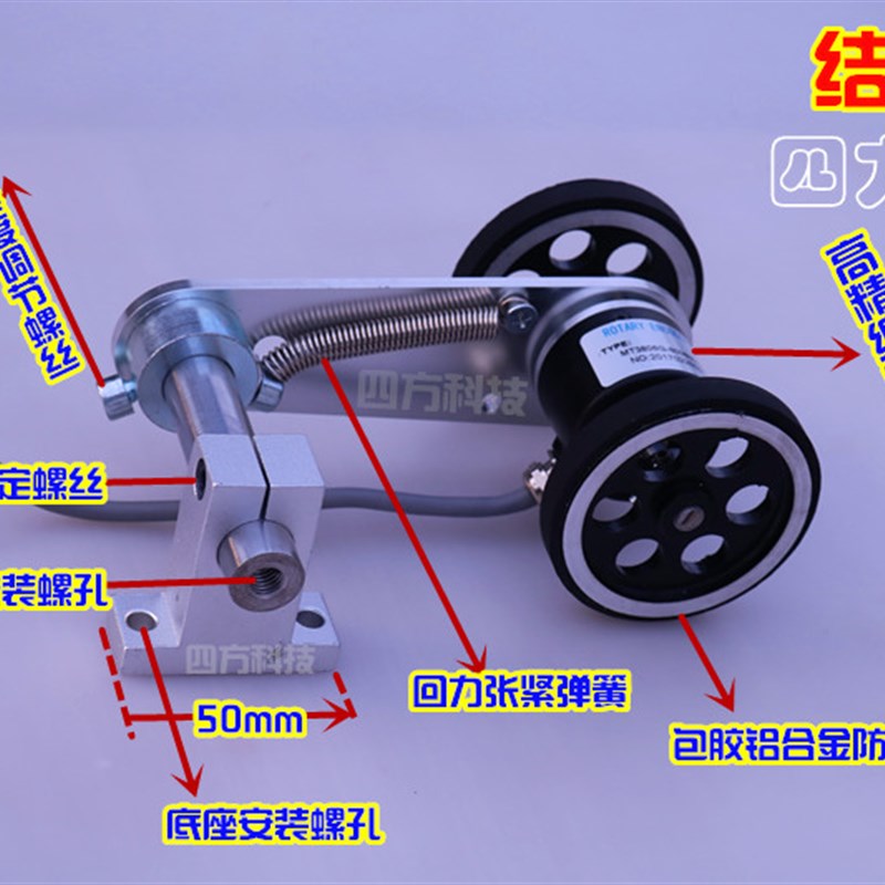 急速发货米轮滚轮式双轮k计n米轮编码器活动支架计米轮弹簧高精计 - 图0